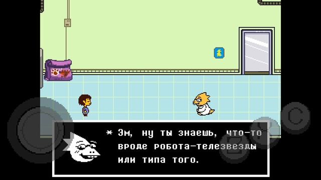 прохожу undertale 1 млн часть смотреть онлайн