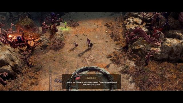 Прохождение - Warhammer: Age Of Sigmar: Realms Of Ruin - Часть 1 - Надежда ?