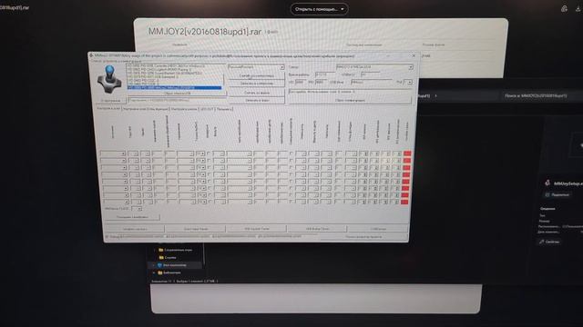 Подключение педалей от Logitech G25, 27 к пк Arduino Pro Micro