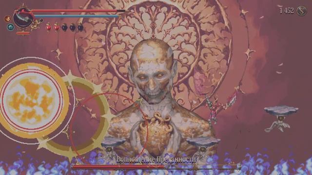 Blasphemous 2 Финальный босс - Воплощение Преданности смотреть онлайн