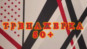 Обзор тренажеров для спины Часть 3 #сезонконтентаRUTUBE