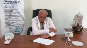 Аппарат Импловит, «Катушка Мишина». Воспаление сухожилия, пяточная шпора, эпикондилит