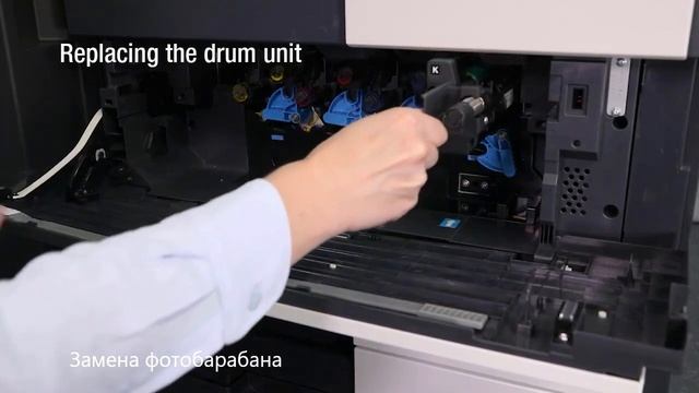 ITraining для Konica Minolta AccurioPrint C751i