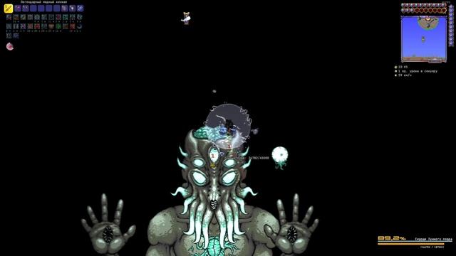 !!!УБИЛ МУНЛОРДА МЕДНЫМ КИНЖАЛОМ!!!