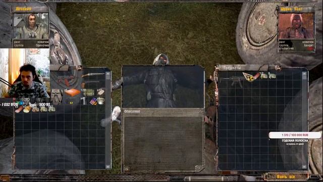 АТМОСФЕРНЫЙ СТРИМ ПО STALKER: F.M ➤ ЧТО ЭТО ЗА МОД ТАКОЙ? ➤ ?