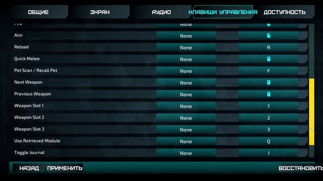 RIPOUT - Начало прохождения! №1