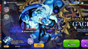 ПЫТАЕМСЯ ВЫБИТЬ ШАДОУ | ОБНОВЛЕНИЕ В КУКИ РАНЕ