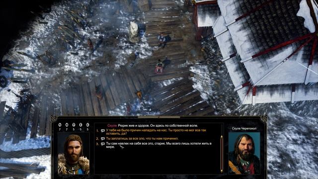 Expeditions: Viking Прохождение - Часть 24(