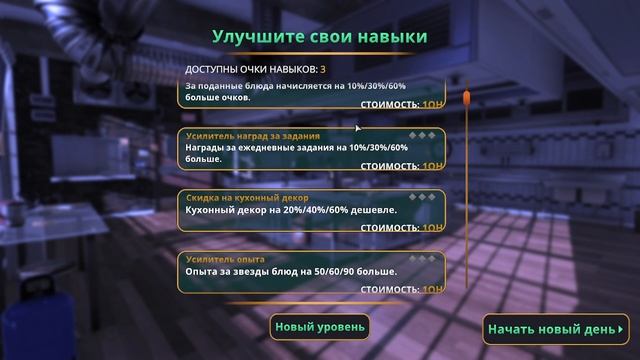 Cooking Simulator №1 - ЗАКРЫЛ АВТОСЕРВИС - ОТКРЫЛ РЕСТОРАН смотреть онлайн