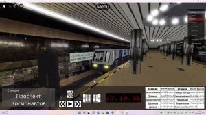 Я Играю в Roblox и новогодний ивент Метро Екатеринбург и ?