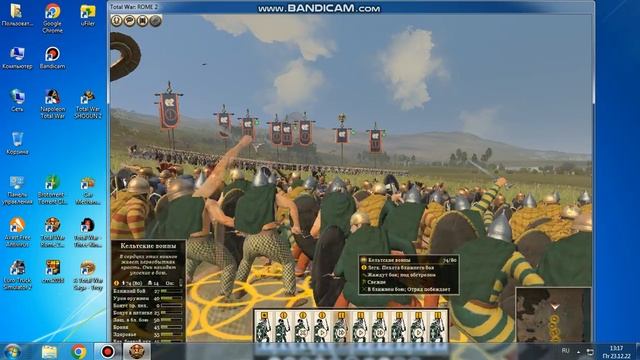 Чемпионат Фракций Total War Rome 2. Арверны vs Массилов? смотреть онлайн
