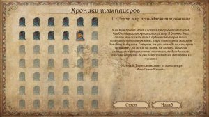 The First Templar Часть 8 Крепость Ашкелона.avi