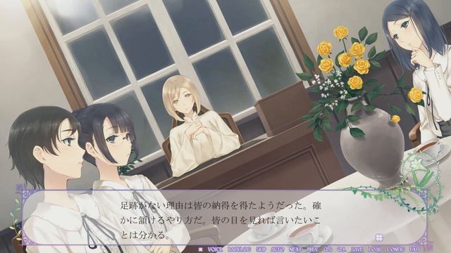Визуальные новеллы на русском FLOWERS -Le Volume Sur Automne- Прохо?