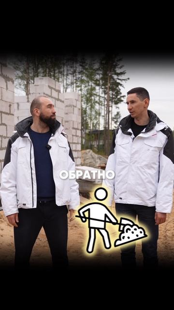 Как правильно подготовить участок? смотреть онлайн