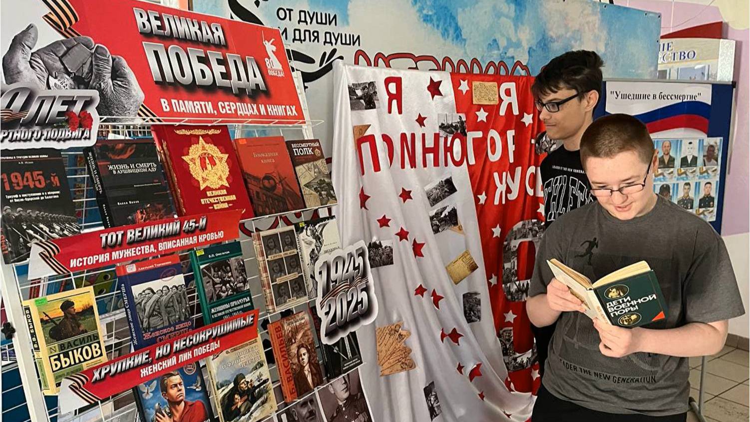 Читаем о войне смотреть онлайн