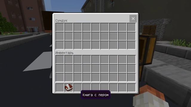 Лучший сервер на Пс Вита в Майнкрафт!