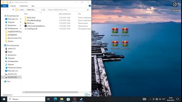 ТУТОРИАЛ по УСТАНОВКЕ мода РЕДАКТОРА ДЛЯ Baldi's Basics Plus! | смотреть онлайн