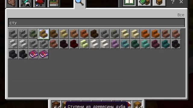 Строю деревенский дом | Minecraft PE Майнкрафт Пе смотреть онлайн