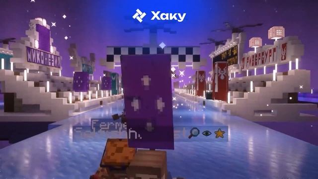 Ванильный приватный сервер Minecraft без х**ни смотреть онлайн