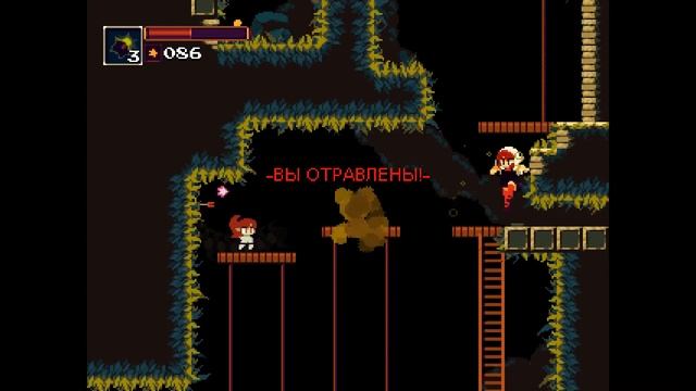 Momodora: Reverie Under The Moonlight (НАЧАЛО ВЕЛИКОГО ПУТИ) #1 смотреть онлайн