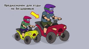 Ожившая раскраска от РСА I 3 сезон I Выпуск 4: "Опасный транспорт не для всех дорог!"