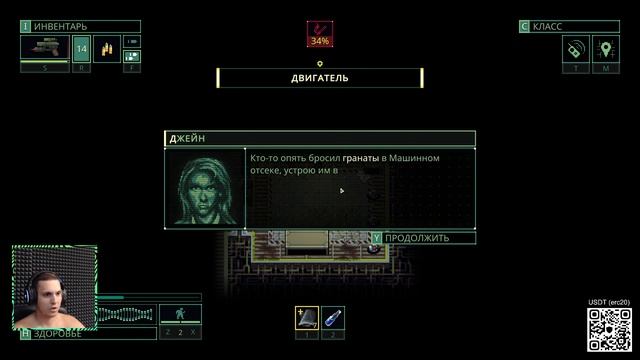 Квазиморф ► Quasimorph прохождение. Миссия 1