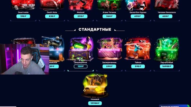 АК47 ПУТЕШЕСТВЕННИК С 500 РУБЛЕЙ НА CASEBATTLE?! НАШЁЛ БАГ?! смотреть онлайн