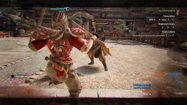 for honor varangian guard(Варяг страж) первый взгляд смотреть онлайн
