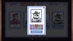 морской бой 2!