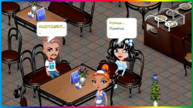 ЗАМУТИЛ С ОДИНОКОЙ ДАМОЙ И БРОСИЛ ЕЕ В АВАТАРИИ // ИГРА смотреть онлайн