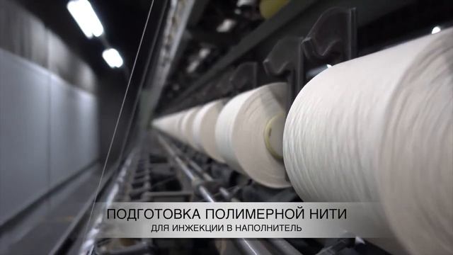 Производство Био Энерго Информационных Продуктов TaVie