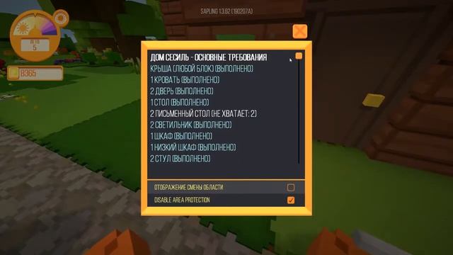 Staxel #9 | Бабочный принц смотреть онлайн