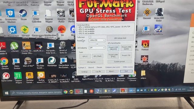 Системный блок The One Zx7