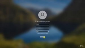 Как установить пароль Windows 10? Подробно рассказываю о н?