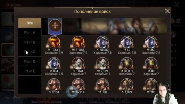 Прямой эфир: Сокровища, Маг ордена розы и новый юнит Ст смотреть онлайн