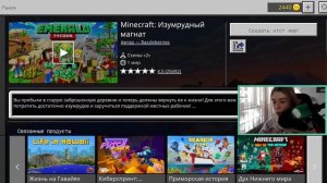 💗СТРИМ | Юни (+вебка) (перезалив)