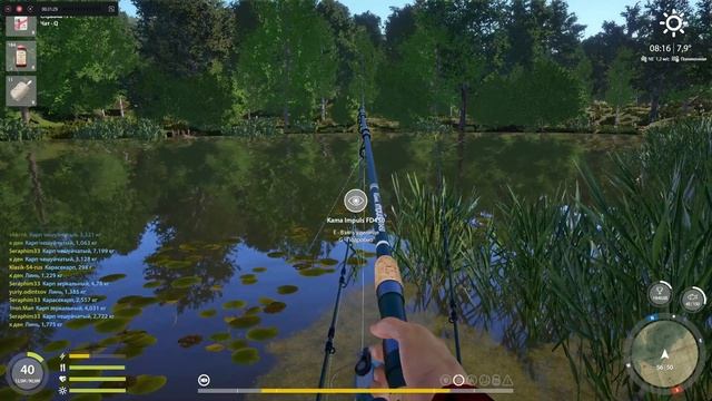 Русская рыбалка 4 оз.Медное на Малину