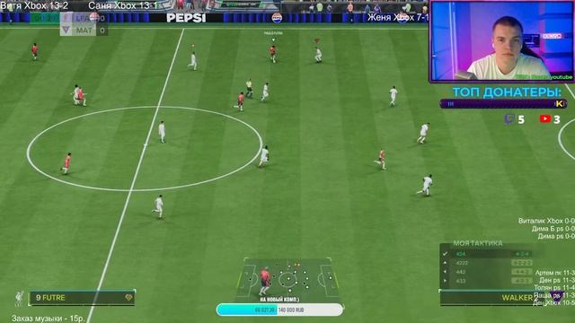 ИГРАЕМ В WL | EA FC 25 | БУСТ АККАУНТОВ | смотреть онлайн