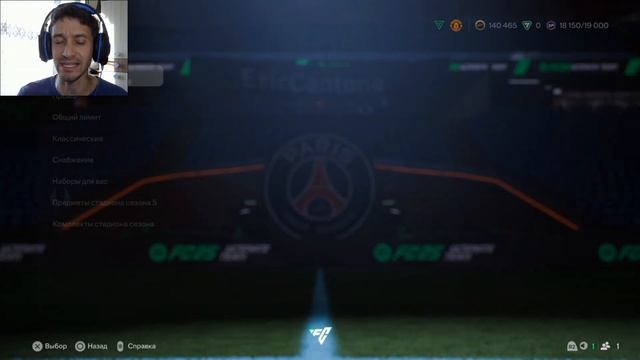 КАК ВЫПОЛНИТЬ ЗАДАНИЕ СЛАВА ЛУЧШИХ ЛЮБИТЕЛЕЙ FUT 25 ★ КТ