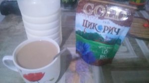 Цикорич Gold - цикорий