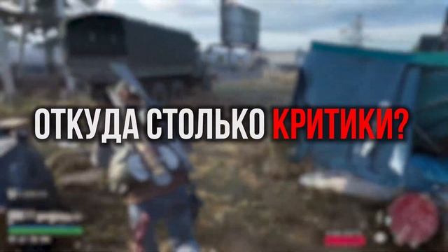 DAYS GONE II Broken Road 2025 || ПОЛНЫЙ ПРОВАЛ! смотреть онлайн