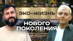 🎥 Обзор нового ЖК бизнес-класса «Виридиан» в Калининграде! Набережная, цены, отделка, концепция