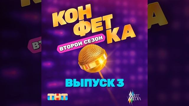 Праздничный салют [Из телешоу 