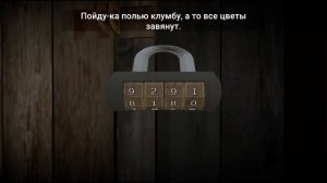 ПОБЕГ ПАЦАНА 2 ДЕРЕВНЯ. 1 КОНЦОВКА. ПРОХОЖДЕНИЕ.СКУЛБОЙ