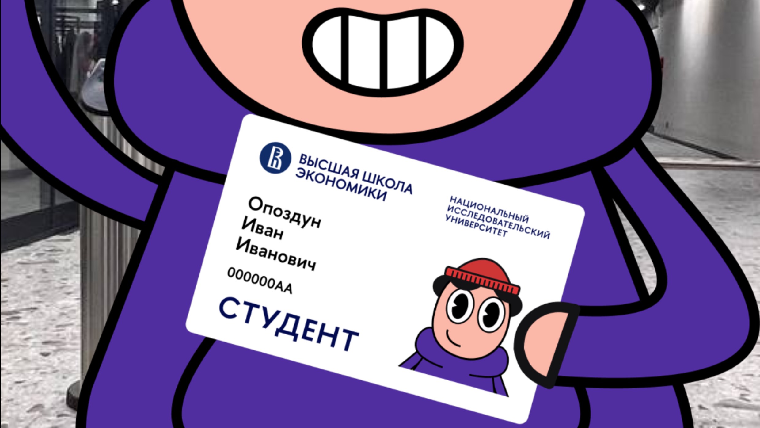 Пропуск смотреть онлайн