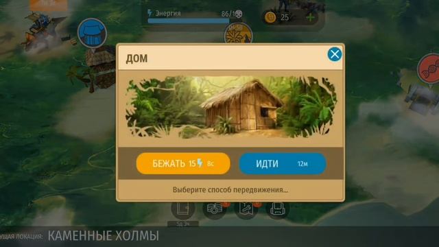 Нашел новое оружие Jurassic survival #5 смотреть онлайн