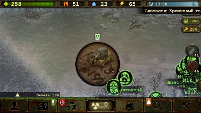 Day R_2 Фарм Воды смотреть онлайн