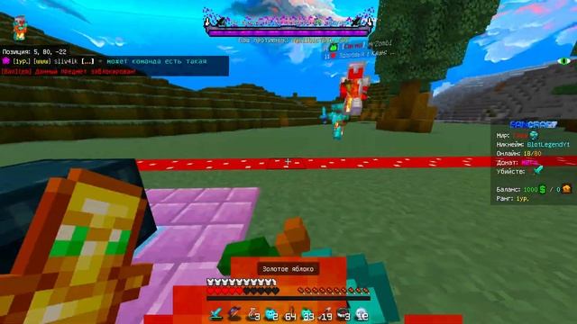 🔥 ЭТО САМЫЙ ЛЮТЫЙ ГРИФЕР ШОУ В МКБЕ 1.21+ | ГРИФЕР ШОУ В М