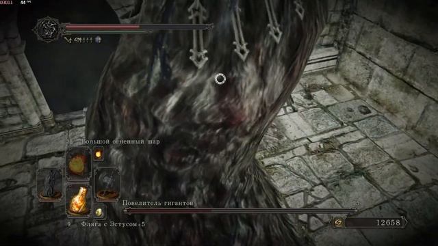 Бос Файт Повелитель Гигантов Dark Souls II смотреть онлайн