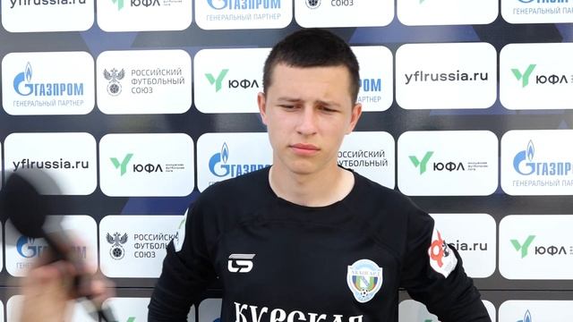 ЮФЛ Центр-2. «Авангард» — «Шинник». 13-й тур. Интервью